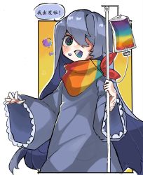 Rule 34 | androgynous, bandana, blue dress, blue hair, bubble, chinese commentary, chinese text, commentary request, cuts, dress, hair over one eye, highres, injury, intravenous drip, lace, lace-trimmed sleeves, lace trim, lobotomy corporation, long hair, multicolored eyes, open mouth, personification, project moon, rainbow, solo, speech bubble, star (symbol), the dreaming current, translation request, upper body, wide sleeves, wocengningwangguoxingkong
