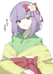 Rule 34 | 1girl, blunt bangs, bob cut, bow, daisy, flower, garasuno, green kimono, hair flower, hair ornament, hieda no akyuu, highres, japanese clothes, kimono, light smile, one-hour drawing challenge, purple eyes, purple hair, red bow, simple background, solo, teeth, touhou, translation request, white background, white flower