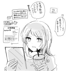 1girl asahi_rise bang_dream! bang_dream!_it&#039;s_mygo!!!!! commentary_request cup disposable_cup drinking_straw greyscale highres holding holding_tablet_pc medium_hair monochrome open_mouth solo sweatdrop tablet_pc translation_request yahata_umiri