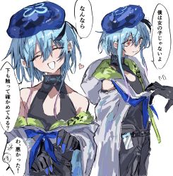 Rule 34 | 1boy, arknights, beret, black gloves, blue hair, blue headwear, blue neckerchief, cloak, closed eyes, closed mouth, commentary request, crossed bangs, doctor (arknights), gloves, hair between eyes, hat, highres, infection monitor (arknights), jellyfish, mizuki (arknights), na tarapisu153, neckerchief, open mouth, short hair with long locks, smile, solo focus, translation request, trap, white cloak
