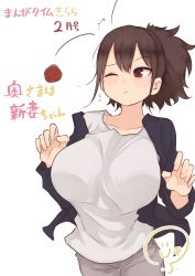 Rule 34 | 1girl, absurdres, blue jacket, blush, breasts, brown hair, closed mouth, cowboy shot, dot nose, grey pants, hands up, highres, jacket, large breasts, long sleeves, one eye closed, open clothes, open jacket, original, pants, ponytail, red eyes, rucchiifu, shirt, simple background, solo, thigh gap, white background, white shirt