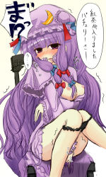 Rule 34 | 1girl, black panties, blush, breasts, crescent, dress, female focus, female masturbation, hat, kirisame sui, long hair, masturbation, open clothes, open dress, panties, panty pull, patchouli knowledge, purple eyes, purple hair, solo, thighs, touhou, translated, underwear, very long hair
