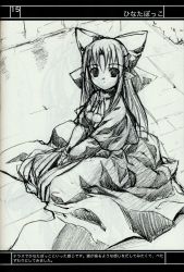 Rule 34 | 00s, greyscale, highres, len (tsukihime), melty blood, monochrome, pointy ears, ribbon, sitting, tsukihime, type-moon
