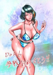 Rule 34 | breasts, dead or alive, dead or alive 6, dead or alive xtreme venus vacation, donguri sensei, green hair, highres, huge breasts, tamaki (doa), translation request