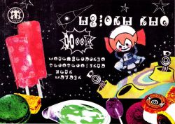 Rule 34 | 10s, astronaut, candy, charlotte (madoka magica), food, gekidan inu curry, hat, helmet, lollipop, madoka runes, mahou shoujo madoka magica, mahou shoujo madoka magica (anime), mahou shoujo madoka magica movie 1 &amp; 2, official art, popsicle, pyotr (madoka magica), smile, space, spacecraft, spacesuit, translation request, witch (madoka magica)