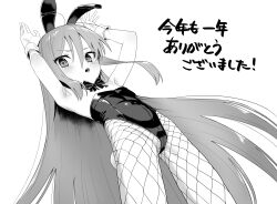 Rule 34 | 1girl, animal ears, armpits, bare shoulders, blush, bow, bowtie, commentary request, fake animal ears, fake tail, fishnet pantyhose, fishnets, flat chest, greyscale, highleg, highleg leotard, highres, leotard, long hair, looking at viewer, monochrome, ohlia, open mouth, pantyhose, playboy bunny, rabbit ears, rabbit pose, rabbit tail, shakugan no shana, shana, simple background, strapless, strapless leotard, tail, very long hair, wrist cuffs