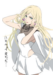 Rule 34 | 1girl, absurdres, blonde hair, breasts, capelet, dress, earrings, gigi andalusia, gundam, gundam hathaway&#039;s flash, highres, holding, holding clothes, jewelry, long hair, ningen (ningen96), small breasts, smile, solo, white background, white capelet, white dress