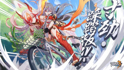 Rule 34 | 2girls, bicycle, bicycle basket, black footwear, black gloves, chinese clothes, chinese commentary, chinese text, claws, closed mouth, detached sleeves, dual persona, english text, food, fruit, fu hua, fu hua (garuda), fu hua (herrscher of sentience), gloves, grey hair, hair between eyes, highres, honkai (series), honkai impact 3rd, hug, long hair, multicolored hair, multiple girls, official art, official wallpaper, open mouth, outdoors, red eyes, red hair, red sleeves, riding, riding bicycle, serious, spring onion, streaked hair, tandem bicycle, translation request, v-shaped eyebrows, very long hair, white hair