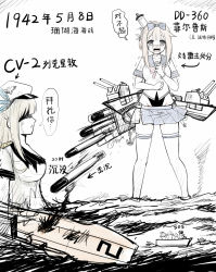 Rule 34 | 2girls, bow, cannon, chinese text, comic, crying, crying with eyes open, hair bow, hat, lexington (warship girls r), long hair, miniskirt, multiple girls, outdoors, phelps (warship girls r), short sleeves, skirt, smokestack hair ornament, standing, standing on liquid, tears, thighhighs, torpedo, translation request, turret, warship girls r, y.ssanoha