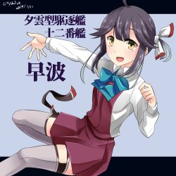 Rule 34 | 1girl, :d, ahoge, blue background, blue bow, blue bowtie, blush, bow, bowtie, character name, dated, dress, foot out of frame, gradient hair, grey hair, grey thighhighs, hair ribbon, halter dress, halterneck, hayanami (kancolle), hebitsukai-san, highres, kantai collection, long sleeves, looking at viewer, multicolored hair, open mouth, outstretched arm, pleated dress, ponytail, purple dress, purple hair, ribbon, school uniform, seamed legwear, shirt, short hair, side-seamed legwear, sidelocks, sleeveless, sleeveless dress, smile, solo, thighhighs, twitter username, white ribbon, white shirt, yellow eyes