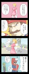 Rule 34 | &gt;:/, 1girl, 2boys, :/, arms at sides, blonde hair, blue eyes, comic, creatures (company), crown, day, dress, earrings, elbow gloves, face, facial hair, game freak, gloves, hat, highres, holding, holding poke ball, holding sword, holding weapon, jewelry, kiraware, kneehighs, long sleeves, looking at another, luigi, mario, mario (series), mario kart, master sword, multiple boys, mustache, nintendo, open mouth, outdoors, overalls, poke ball, pokemon, ponytail, princess peach, puffy short sleeves, puffy sleeves, serious, shaded face, shirt, short dress, short sleeves, socks, standing, sunglasses, super mario world 2: yoshi&#039;s island, sword, the legend of zelda, thighhighs, v-shaped eyebrows, weapon, zettai ryouiki