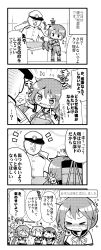 Rule 34 | &gt; &lt;, 10s, 1boy, 4girls, 4koma, ?, admiral (kancolle), akebono (kancolle), animal, animal on head, bandaid, bandaid on face, bell, blush, rabbit, rabbit on head, cannon, comic, crossed arms, closed eyes, faceless, faceless male, flower, gloves, greyscale, hair bell, hair between eyes, hair flower, hair ornament, hand on another&#039;s shoulder, hand to own mouth, herada mitsuru, highres, jingle bell, kantai collection, lanyard, long hair, machinery, monochrome, multiple girls, neck ribbon, neckerchief, nose blush, oboro (kancolle), on head, open mouth, own hands together, pointing, ribbon, sazanami (kancolle), school uniform, serafuku, shitty admiral (phrase), short sleeves, side ponytail, smirk, sparkle, translation request, turret, ushio (kancolle)
