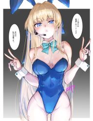 Rule 34 | 1girl, animal ears, aqua bow, aqua bowtie, bare arms, black background, blonde hair, blue archive, blue eyes, blue hair, blue leotard, blush, border, bow, bowtie, breasts, cleavage, closed mouth, collar, commentary request, covered navel, cowboy shot, curvy, detached collar, double v, earpiece, expressionless, eyelashes, eyes visible through hair, fake animal ears, gluteal fold, groin, hair between eyes, hair intakes, hair over shoulder, hands up, head tilt, highleg, highleg leotard, large breasts, leotard, long hair, looking at viewer, multicolored hair, paid reward available, playboy bunny, rabbit ears, sidelocks, signature, simple background, solo, standing, straight hair, strapless, strapless leotard, streaked hair, toki (blue archive), toki (bunny) (blue archive), translation request, tsurime, usami (50-point caliper), v, very long hair, w arms, white border, white collar, white wrist cuffs, wrist cuffs