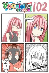 Rule 34 | 2girls, 4koma, black panties, blue eyes, brown hair, catstudioinc (punepuni), color drain, comic, commentary request, hentai kamen, highres, left-to-right manga, looking back, megurine luka, meiko (vocaloid), multiple girls, object on head, panties, panties on head, pink hair, shaded face, tears, thai text, translation request, underwear, vocaloid, wiping tears