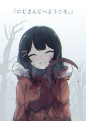 Rule 34 | 1girl, ^ ^, bare tree, black hair, blood, blood on clothes, blood on face, blush, brown coat, closed eyes, coat, commentary request, facing viewer, fur-trimmed hood, fur trim, gloves, grin, hair ornament, hairclip, hands up, holding, hood, hood down, hooded coat, long hair, long sleeves, natsuki teru, nijisanji, outdoors, red gloves, sickle, smile, solo, translation request, tree, tsukino mito, upper body, virtual youtuber