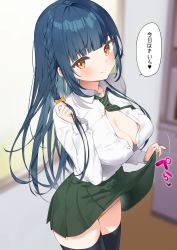 Rule 34 | 1girl, absurdres, black thighhighs, blue hair, blunt bangs, blurry, blurry background, blush, bow, braid, breasts, cleavage, closed mouth, clothes lift, collared shirt, cowboy shot, dutch angle, green necktie, green skirt, hair bow, highres, indoors, itohana, large breasts, lifted by self, long hair, looking at viewer, miniskirt, necktie, no bra, open clothes, open shirt, orange bow, orange eyes, orange panties, original, panties, pleated skirt, school uniform, shirt, side braid, sidelocks, skirt, skirt lift, solo, sound effects, speech bubble, standing, striped necktie, thighhighs, underwear, very long hair, white shirt