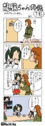 Rule 34 | 4girls, 4koma, bad id, bad pixiv id, character request, charlotte e. yeager, comic, francesca lucchini, hai to hickory, isuzu (kancolle), kantai collection, kotatsu, look-alike, multiple girls, parody, simple background, strike witches, style parody, table, tone (kancolle), translation request, twitter username, ueda masashi (style), world witches series