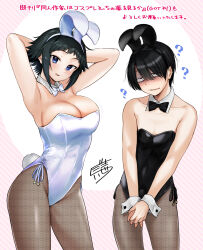 Rule 34 | 1boy, 1girl, 5saiji, ?, animal ears, armpits, arms behind head, arms up, black bow, black bowtie, black eyes, black hair, black leotard, blue eyes, blush, bow, bowtie, breasts, cleavage, crossdressing, detached collar, fake animal ears, fake tail, fishnet pantyhose, fishnets, hair between eyes, highres, large breasts, leotard, looking at viewer, open clothes, original, pantyhose, playboy bunny, rabbit ears, rabbit tail, short hair, signature, simple background, smile, strapless, strapless leotard, tail, wavy mouth, white bow, white bowtie, white leotard, wrist cuffs