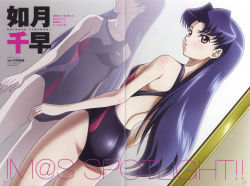 Rule 34 | 00s, 1girl, ass, blue hair, competition swimsuit, crease, dutch angle, female focus, highres, idolmaster, idolmaster xenoglossia, kisaragi chihaya, long hair, looking back, mirror, one-piece swimsuit, red eyes, reflection, scan, scan artifacts, solo, swimsuit, takeuchi hiroshi