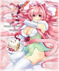 Rule 34 | 1girl, :q, animal ears, breasts, cake, cat ears, cat girl, cat tail, character name, cleavage, english text, female focus, food, happy birthday, komomo (tk), large breasts, long hair, looking at viewer, lying, on side, original, pink hair, see-through, smile, solo, sweets, tail, takatsuki ichi, text focus, thighhighs, tongue, tongue out, white thighhighs