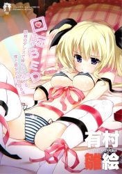 Rule 34 | 1girl, absurdres, arimura hinae, bikini, black bow, black ribbon, blonde hair, blue eyes, bow, breasts, chaos;child, character name, cream, cream on face, food, food on face, frilled pillow, frills, hair between eyes, hair bow, heart, highres, long hair, looking at viewer, lying, on back, pillow, pink ribbon, ribbon, side-tie bikini bottom, solo, striped bikini, striped clothes, swimsuit, thighhighs, twintails, underboob, white thighhighs