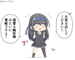 Rule 34 | 1girl, black hair, black thighhighs, blazer, chibi, clenched hands, full body, goma (yoku yatta hou jane), grey eyes, hatsushimo (kancolle), hatsushimo kai ni (kancolle), headband, jacket, kantai collection, long hair, low-tied long hair, open mouth, pleated skirt, school uniform, simple background, single thighhigh, skirt, solo, standing, thighhighs, translation request, twitter username, white background