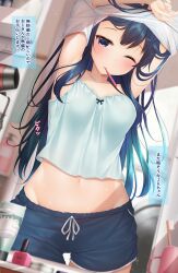 Rule 34 | 1girl, armpits, arms up, bathroom, blue eyes, blue hair, blue shorts, blurry, blurry background, blurry foreground, blush, bottle, breasts, camisole, clothes lift, collarbone, commentary request, cowboy shot, cup, dark blue hair, electrical outlet, face powder, groin, hair dryer, highres, indoors, lifted by self, long hair, midriff, minato ojitan, mirror, mouth hold, mug, navel, one eye closed, original, panties, perfume bottle, reflection, shirt, shirt lift, short shorts, shorts, sleepy, small breasts, soap bottle, solo, standing, sweat, toothbrush, toothpaste, translation request, underwear, undressing, wall, washing machine, white camisole, white shirt