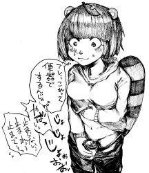 Rule 34 | 1girl, absurdres, animal ears, clothes lift, clothes pull, highres, leaf, leaf on head, lifting own clothes, mode aim, monochrome, pants, pants pull, peeing, peeing in cup, ponpoko (vtuber), pussy, shirt lift, smile, solo, standing, tail, tanuki, uncensored, virtual youtuber