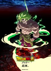 Rule 34 | 10s, 1boy, abs, aura, black background, boots, broly (dragon ball super), clenched hands, cloud, cloudy sky, commentary, copyright name, dated, dragon ball, dragon ball super, dragon ball super broly, electricity, evil grin, evil smile, fire, frown, full body, green hair, grin, highres, legendary super saiyan, leggings, limadao, male focus, lava, muscular, night, nipples, no pupils, outdoors, purple legwear, rock, scar, shaded face, topless male, short hair, simple background, sky, smile, sparkle, spiked hair, standing, super saiyan, teeth, watermark, web address, white footwear, wristband