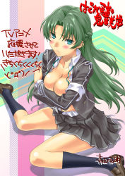 Rule 34 | 10s, 1girl, armband, bare legs, black socks, blazer, blue eyes, blush, braid, breasts, breasts out, buttons, cleavage, collarbone, copyright name, covering privates, covering breasts, crossed arms, dress shirt, embarrassed, french braid, from side, frown, full body, green hair, hagure yuusha no estetica, halftone, high collar, high heels, jacket, kneehighs, legs, loafers, long hair, long sleeves, miniskirt, morita kazuaki, nanase haruka, neck ribbon, no bra, open clothes, open jacket, open shirt, parted bangs, pleated skirt, ribbon, school uniform, shadow, shirt, shoes, signature, sitting, skirt, socks, solo, spread legs, striped, text focus, translation request, very long hair, wariza, white shirt