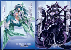 Rule 34 | 2girls, arial (monster girl encyclopedia), arm tattoo, ass, asura mythra, black hair, blue eyes, blush, breasts, cleavage, cleavage cutout, clothing cutout, colored skin, crown, dress, fins, green hair, highres, japanese text, jewelry, kenkou cross, kraken, kraken (monster girl encyclopedia), large breasts, looking at viewer, mermaid, midriff, monster girl, monster girl encyclopedia, monster girl encyclopedia ii, monster girl encyclopedia world guide side iii: court alf-divas of the city of water, multiple girls, navel, navel cutout, necklace, official art, purple eyes, purple skin, revealing clothes, sea bishop, smile, tail, tattoo, tentacles, text focus, translation request, underboob, underboob cutout