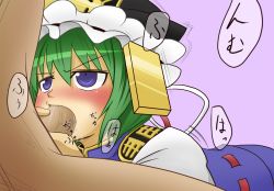 Rule 34 | 1girl, bad id, bad pixiv id, blush, clothed female nude male, fellatio, green hair, hat, nude, oral, penis, pink background, purple eyes, saliva, shiki eiki, short hair, simple background, solo focus, touhou, translation request, uncensored, v-shaped eyebrows, yunari
