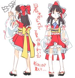 Rule 34 | 1girl, :&lt;, arms at sides, back bow, bare legs, bow, brown hair, closed mouth, detached sleeves, expressionless, frilled hair tubes, frills, full body, hair bow, hair tubes, hakurei reimu, hands up, holding, kayako (tdxxxk), kneepits, long hair, long sleeves, looking at viewer, multiple views, no mouth, obi, profile, red bow, ribbon-trimmed sleeves, ribbon trim, sash, simple background, sketch, standing, tareme, touhou, translation request, white background, white sleeves, wide sleeves, yellow bow, yellow sash