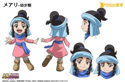 Rule 34 | 1girl, aged down, brown hair, character name, character sheet, child, copyright name, creatures (company), game freak, meray (pokemon), nintendo, official art, pokemon, pokemon (anime), pokemon (creature), pokemon the movie: hoopa and the clash of ages, pokemon xy (anime), ponytail, tv tokyo