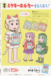 Rule 34 | 3girls, :3, ad, animal ears, backpack, bag, barefoot, bell, black eyes, blue headwear, boots, calico, camouflage, camouflage headwear, camouflage skirt, cat ears, cat girl, cat tail, chewing, chewing gum, collar, dress, eating, flat cap, food, fujiko f fujio (style), geta, goutokuji mike, green dress, green hair, green headwear, green skirt, hat, holding, holding bag, holding food, japanese clothes, jingle bell, kamee (kamee f), key, charm (object), kimono, komakusa sannyo, long hair, long sleeves, looking ahead, looking at another, medium skirt, multicolored hair, multiple girls, neck bell, open mouth, orange eyes, parody, patch, paw pose, ponytail, purple hair, purple skirt, red kimono, ribbon, shirt, short hair, short sleeves, shorts, skirt, skirt set, sleeping, sleeves rolled up, smile, streaked hair, style parody, swept bangs, tail, touhou, white hair, wide sleeves, yamashiro takane, yellow background, yellow ribbon