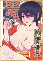 Rule 34 | 1girl, alcohol, artist name, ashiona comic, black hair, blush, breasts, choko (cup), cleavage, commentary request, cup, happy new year, japanese clothes, kimono, large breasts, long sleeves, looking at viewer, new year, off shoulder, oil-paper umbrella, open mouth, original, pouring, purple eyes, red kimono, sash, short hair, signature, sitting, smile, solo, translated, umbrella, yarakashinosuke, yellow sash