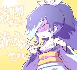 Rule 34 | 1girl, bare shoulders, blue eyes, blush, bra, breasts, cleavage, fubukihime, high ponytail, japanese clothes, kimono, long hair, medium breasts, multicolored hair, nollety, open clothes, open kimono, open mouth, purple hair, solo, translation request, two-tone hair, underwear, youkai watch