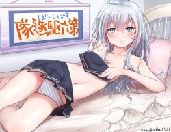 Rule 34 | bed, black skirt, blue eyes, blush, bra, breasts, closed mouth, covering breasts, covering privates, hair between eyes, hat, hibiki (kancolle), highres, jewelry, kantai collection, long hair, looking at viewer, miniskirt, multicolored clothes, multicolored panties, no bra, nuka (nvkka), panties, peaked cap, pillow, ring, sailor collar, sailor hat, silver hair, skirt, small breasts, smile, solo, striped clothes, striped panties, topless, translation request, underwear, unworn bra, verniy (kancolle), wedding band, wedding ring, white bra