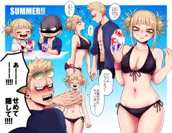 Rule 34 | 10s, 1boy, 1girl, :9, ?, bikini, black bikini, blunt bangs, boku no hero academia, brain freeze, breasts, bubaigawara jin, cigarette, cleavage, closed eyes, convenient arm, convenient censoring, cowboy shot, crying, cup, double bun, eating, fangs, food, front-tie bikini top, front-tie top, gradient background, groin, hair bun, holding, holding cup, holding spoon, licking lips, mask, medium breasts, messy hair, multiple views, nashimo (drz n), navel, open mouth, shaved ice, side-tie bikini bottom, slit pupils, smile, sparkle, spoon, standing, sunglasses, swimsuit, tagme, tears, toga himiko, tongue, tongue out, topless, translation request, wardrobe malfunction, yellow eyes