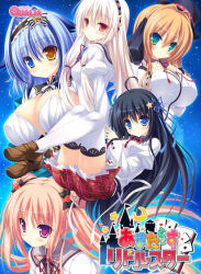 5girls ai_(amatarasu_riddle_star) amatarasu_riddle_star arisu_yua blue_background blush breasts female_focus full_body game_cg hatta_madori japanese_text kokoro_judith large_breasts long_hair looking_at_viewer multiple_girls poster_(object) school_uniform yukishiro_miu