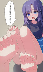 Rule 34 | 1girl, barefoot, blue archive, blue eyes, blue hair, blush, dark blue hair, dokurokou, feet, hand on own knee, highres, long hair, looking at viewer, open mouth, soles, toes, translated, yuuka (blue archive), yuuka (track) (blue archive)