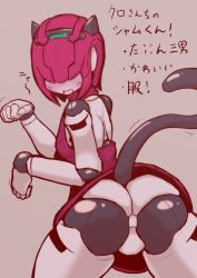 Rule 34 | 1boy, animal ears, ass, blush, cat ears, cat tail, from behind, grey background, highres, looking at viewer, male focus, open mouth, paw pose, pink hair, robot, robot neoanthropinae polynian, saiguru, shamrock (polynian), simple background, solo, tail, trap