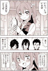 Rule 34 | 1girl, 3boys, alternate costume, amasawa natsuhisa, bar (place), blush, bow, bowtie, comic, commentary request, diarmuid ua duibhne (lancer) (fate), diarmuid ua duibhne (saber) (fate), closed eyes, fate/grand order, fate (series), fujimaru ritsuka (female), grin, hair between eyes, hair ornament, hair over one eye, hair scrunchie, highres, multiple boys, okada izou (fate), open mouth, ponytail, scrunchie, shaker, side ponytail, smile, spiked hair, sweatdrop, thought bubble, translation request, vest, yan qing (fate)