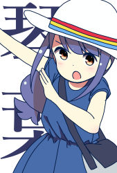 Rule 34 | 1girl, :o, aoyama kotoha (mitsuboshi colors), arm up, bag, blue dress, blue hair, blush, brown eyes, commentary request, dress, hand up, hat, highres, katsuwo (cr66g), long hair, looking at viewer, mitsuboshi colors, open mouth, short sleeves, shoulder bag, solo, split mouth, standing, text background, translation request, white background, white hat