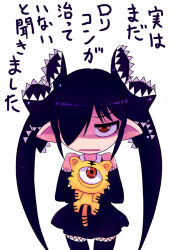 Rule 34 | 1girl, animal, backbeako (torotei), backbeard, black dress, black gloves, black hair, black ribbon, black thighhighs, character request, commentary request, dress, elbow gloves, fusion, gegege no kitarou, glaring, gloves, hair over one eye, hair ribbon, half-closed eye, holding, holding animal, light frown, long hair, looking at viewer, nengajou, new year, one-eyed, open mouth, original, pointy ears, red eyes, ribbon, ringed eyes, simple background, sleeveless, sleeveless dress, solo, thighhighs, tiger, torotei, translation request, twintails, very long hair, white background