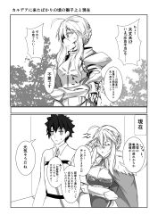 Rule 34 | 1boy, 1girl, 2koma, absurdres, ahoge, armor, artoria pendragon (fate), artoria pendragon (lancer) (fate), black hair, blood, blush, braid, braided bun, breastplate, breasts, cape, check translation, cleavage, cleavage cutout, clothing cutout, comic, fate/grand order, fate (series), fujimaru ritsuka (male), greyscale, hair bun, headache, highres, holding another&#039;s arm, holding own arm, injury, isshii13, large breasts, monochrome, sidelocks, sweatdrop, translation request, tree