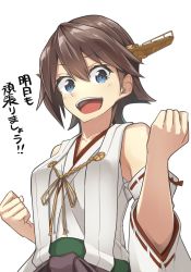 Rule 34 | 1girl, brown hair, clenched hands, commentary request, detached sleeves, flipped hair, hairband, hiei (kancolle), highres, kantai collection, looking at viewer, negahami, open mouth, ribbon-trimmed sleeves, ribbon trim, short hair, simple background, smile, solo, teeth, translation request, upper body, upper teeth only, white background