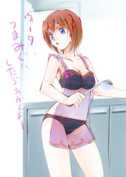 Rule 34 | 00s, 1girl, apron, blue eyes, bra, breasts, brown hair, cleavage, hair ornament, highres, jason (kaiten kussaku kikou), ladle, lingerie, lyrical nanoha, mahou shoujo lyrical nanoha, mahou shoujo lyrical nanoha strikers, nearly naked apron, open mouth, panties, see-through, short hair, solo, translated, underwear, x hair ornament, yagami hayate