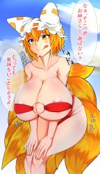 Rule 34 | 1girl, absurdres, areola slip, big shine, bikini, breasts, collarbone, female focus, fox tail, hat, highres, huge breasts, licking lips, looking at viewer, multiple tails, red bikini, solo, swimsuit, tail, text focus, tongue, tongue out, touhou, translated, yakumo ran