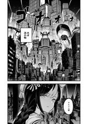 Rule 34 | 1girl, aircraft, airship, animal ears, bacius, beret, braid, city, closed mouth, commentary request, hair ornament, hat, highres, hokko tarumae (umamusume), horse ears, horse girl, lights, long braid, long hair, looking at viewer, monochrome, solo, statue, tomachop, translation request, twin braids, umamusume